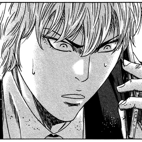 Bouncer Chapter 21 cover
