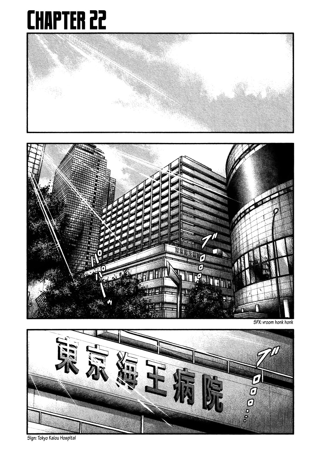 Bouncer Chapter 22 page 1 - Chapter 22