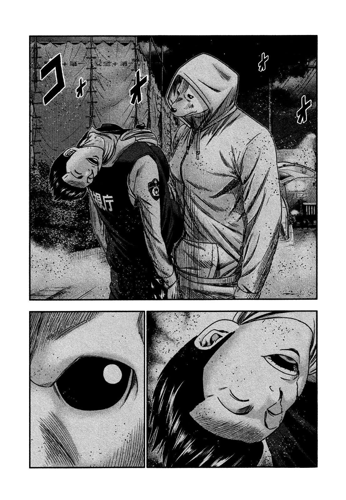 Bouncer Chapter 22 page 11 - Chapter 22