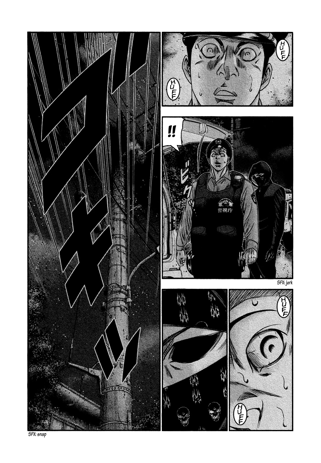 Bouncer Chapter 22 page 12 - Chapter 22