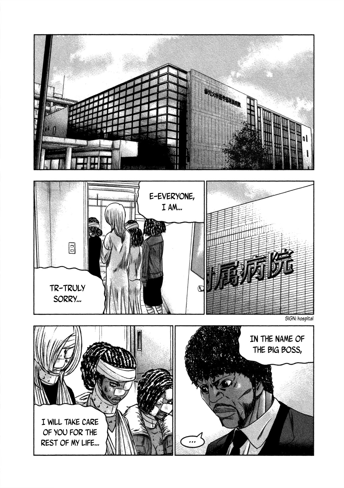 Bouncer Chapter 23 page 25 - Chapter 23