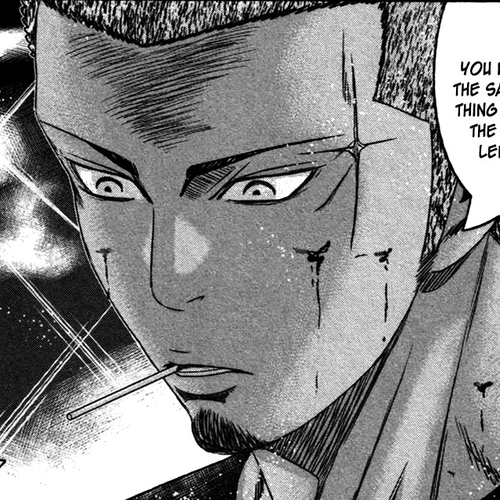Bouncer Chapter 23 cover