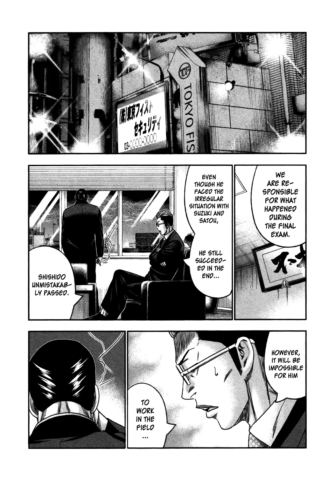 Bouncer Chapter 24 page 18 - Chapter 24