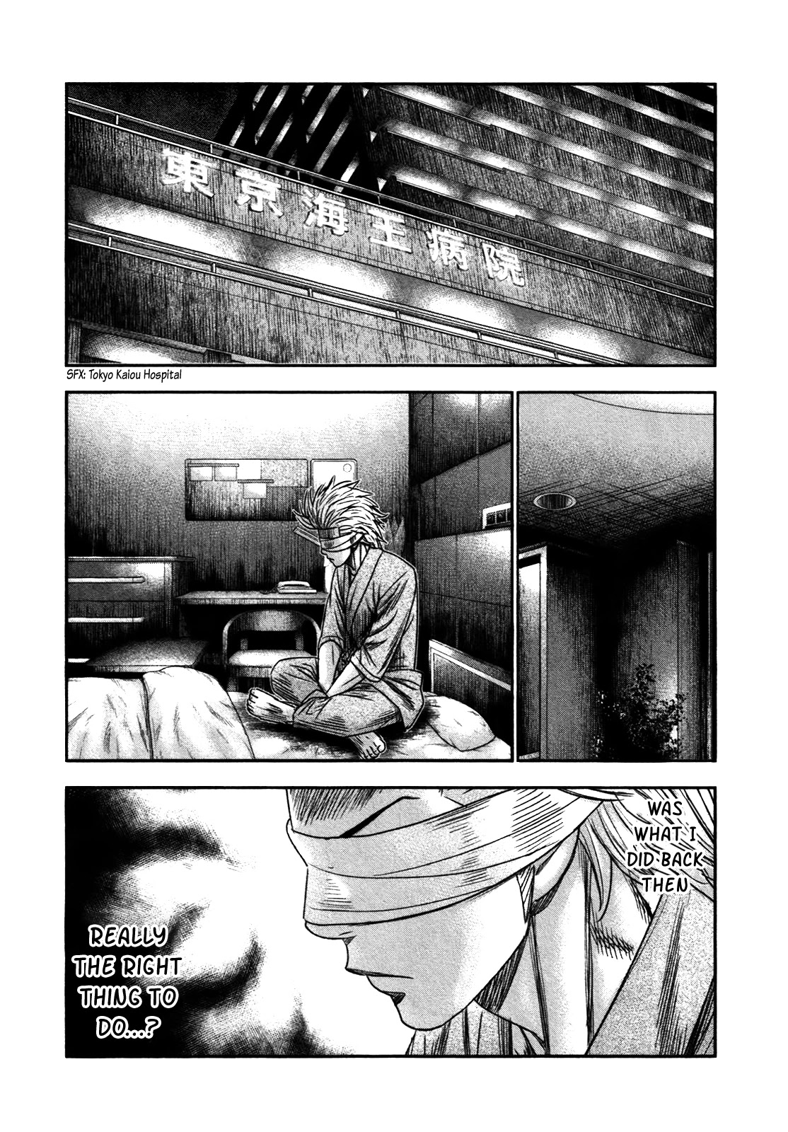 Bouncer Chapter 24 page 20 - Chapter 24