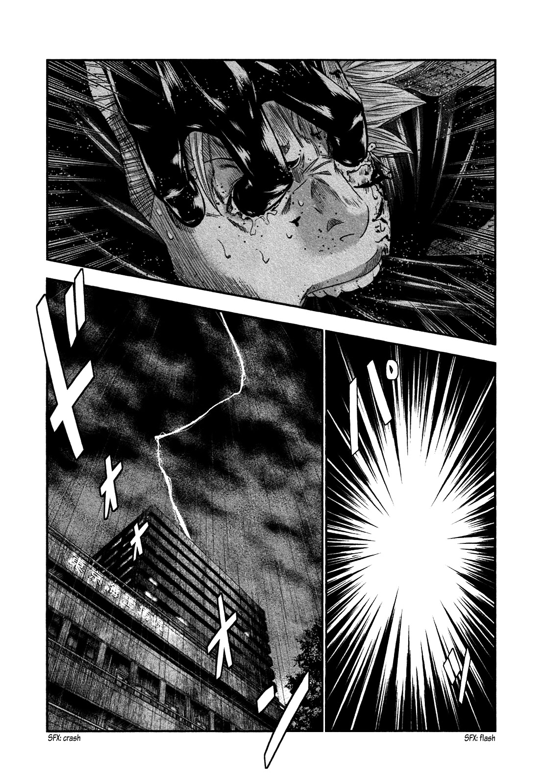 Bouncer Chapter 24 page 22 - Chapter 24