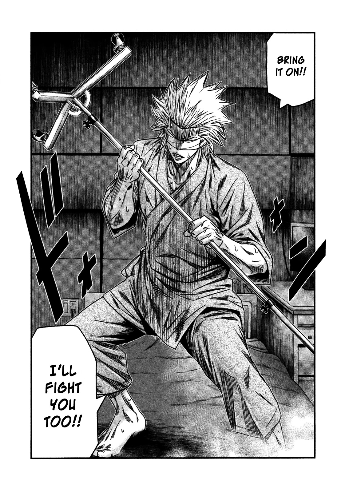 Bouncer Chapter 25 page 16 - Chapter 25