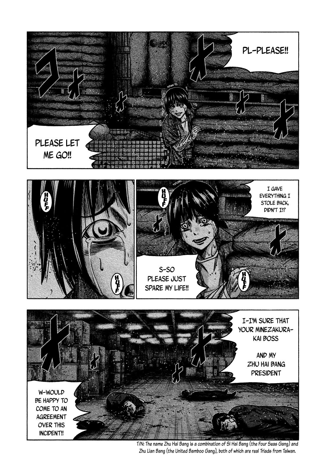 Bouncer Chapter 26 page 16 - Chapter 26