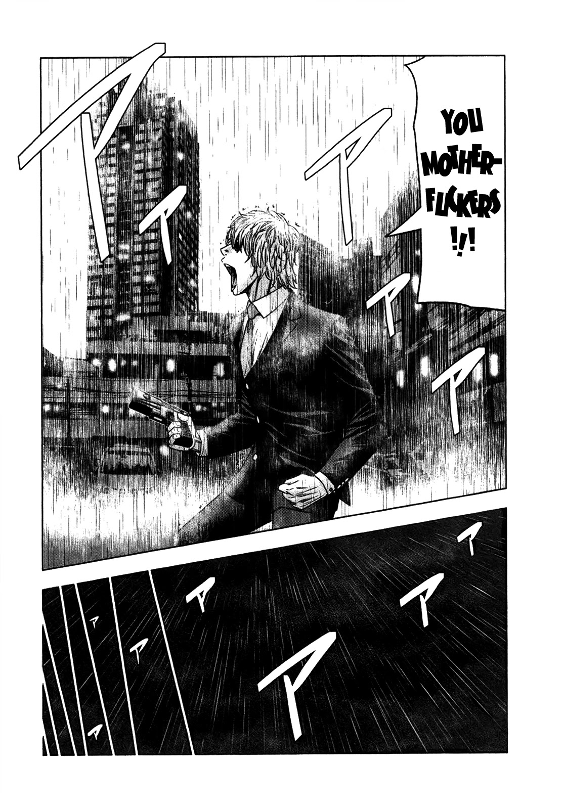 Bouncer Chapter 27 page 11 - Chapter 27