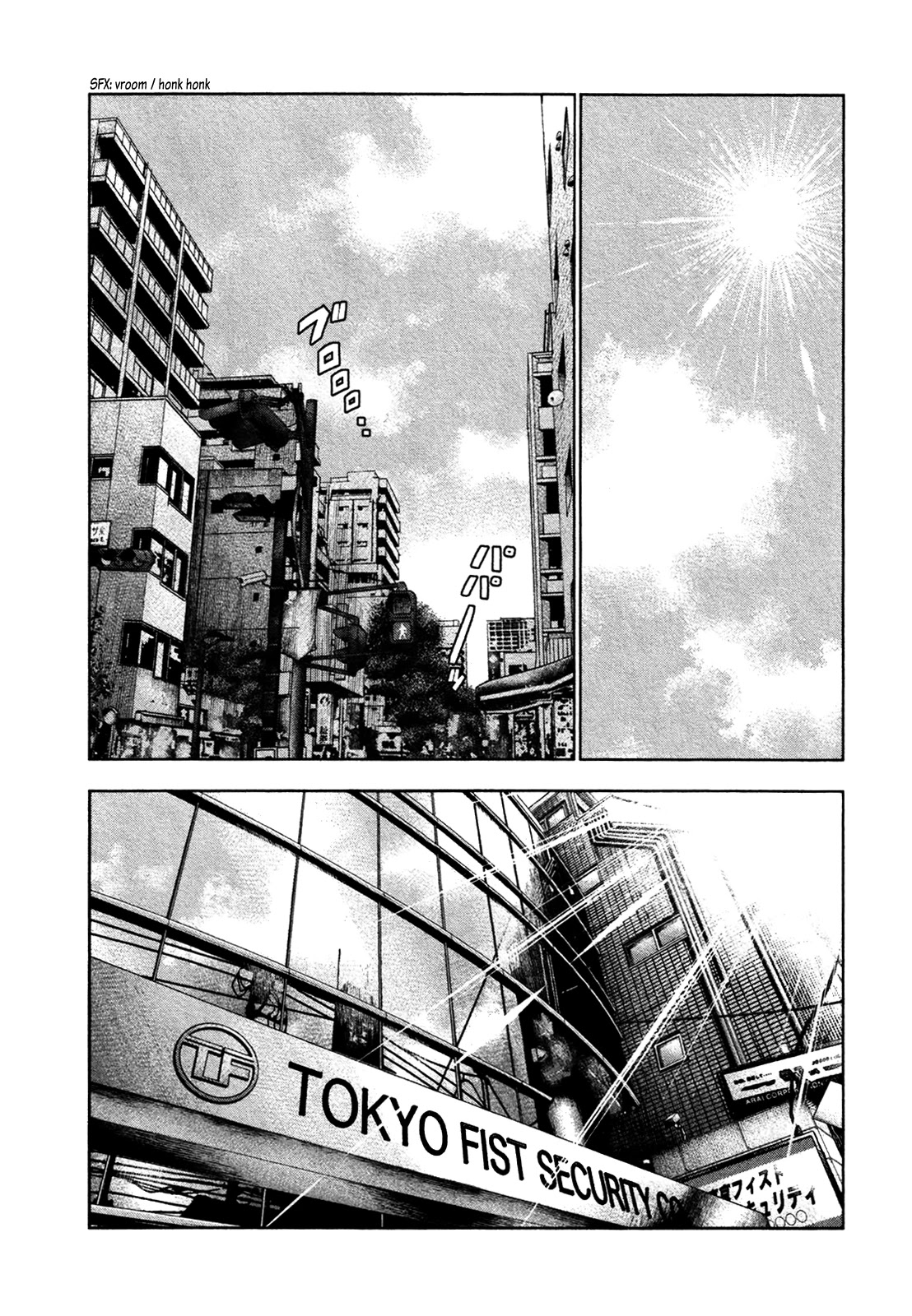 Bouncer Chapter 27 page 12 - Chapter 27