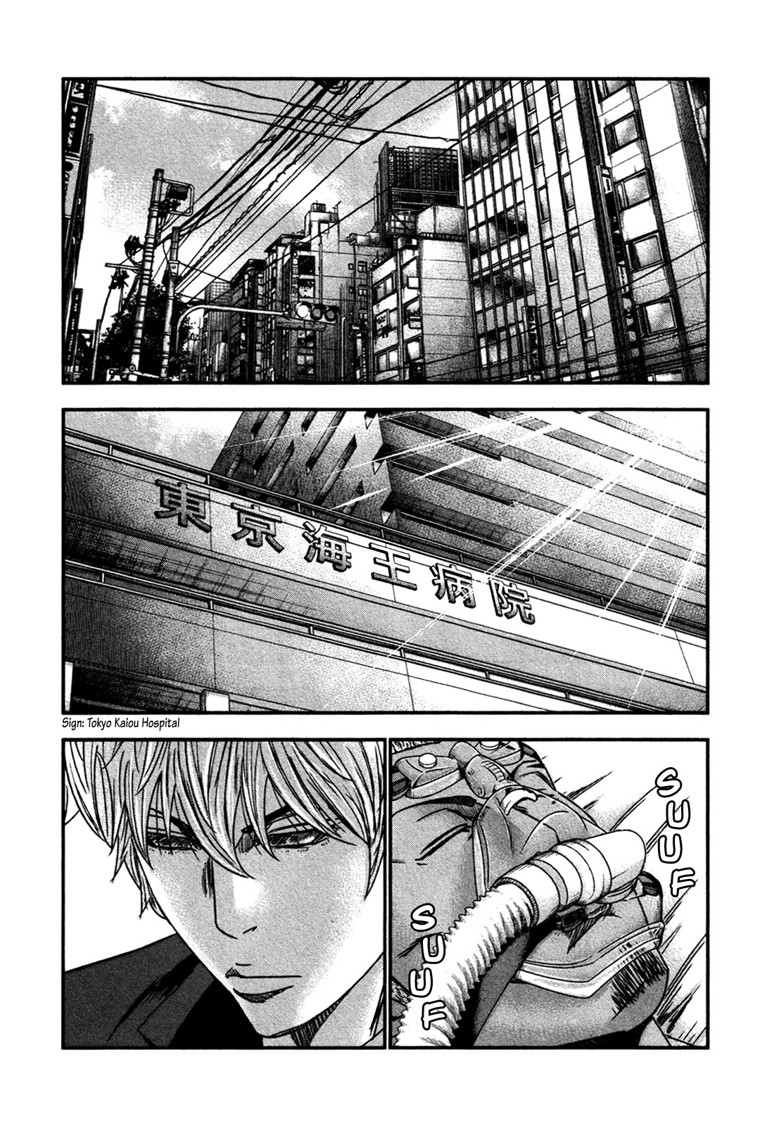 Bouncer Chapter 28 page 7 - Chapter 28