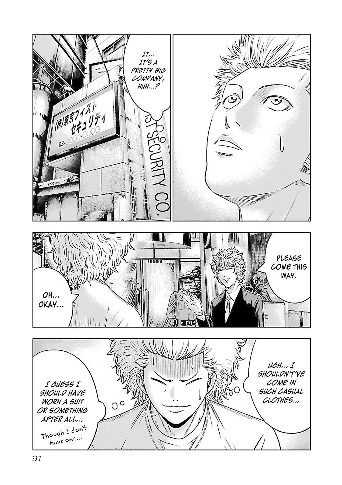 Bouncer Chapter 3 page 15 - Chapter 3