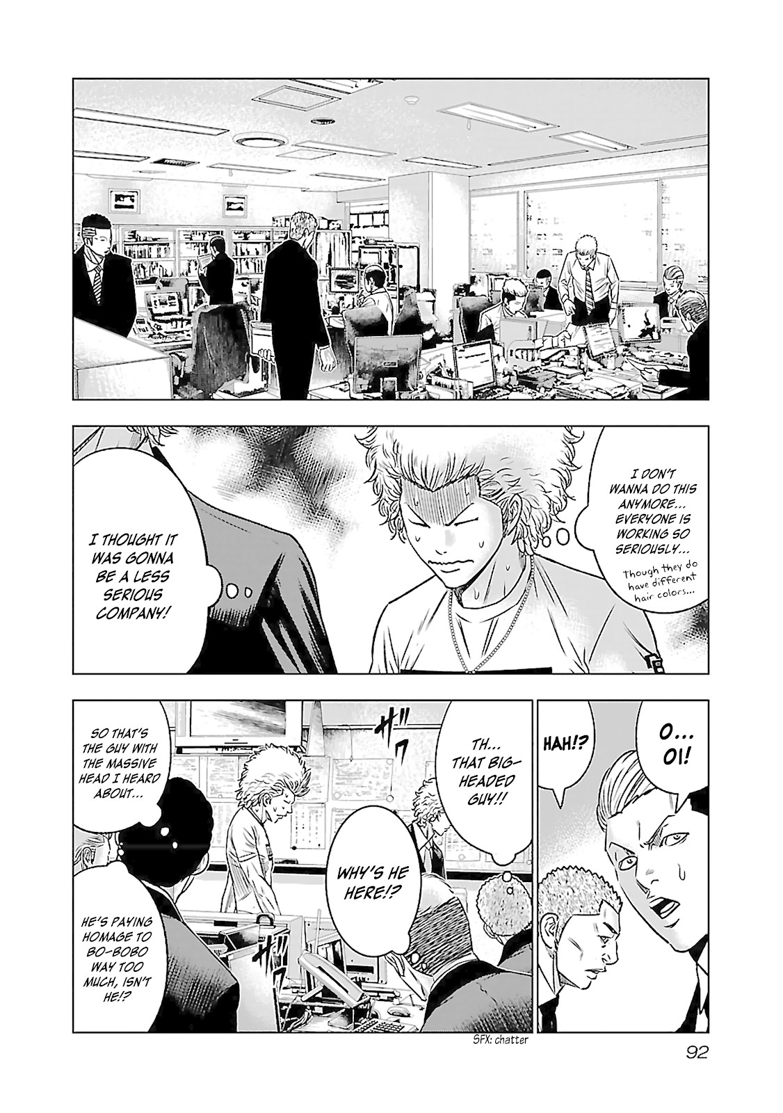 Bouncer Chapter 3 page 16 - Chapter 3