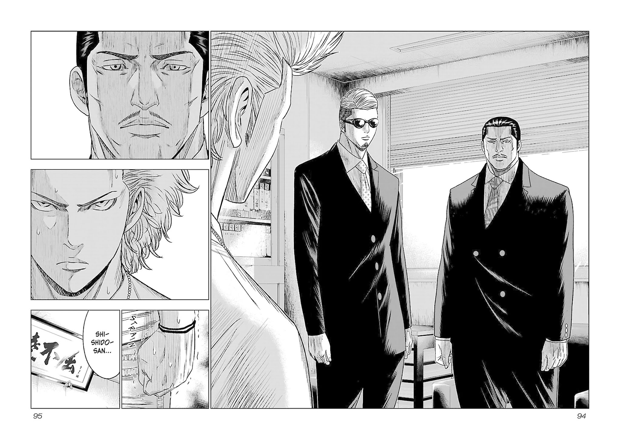 Bouncer Chapter 3 page 18 - Chapter 3