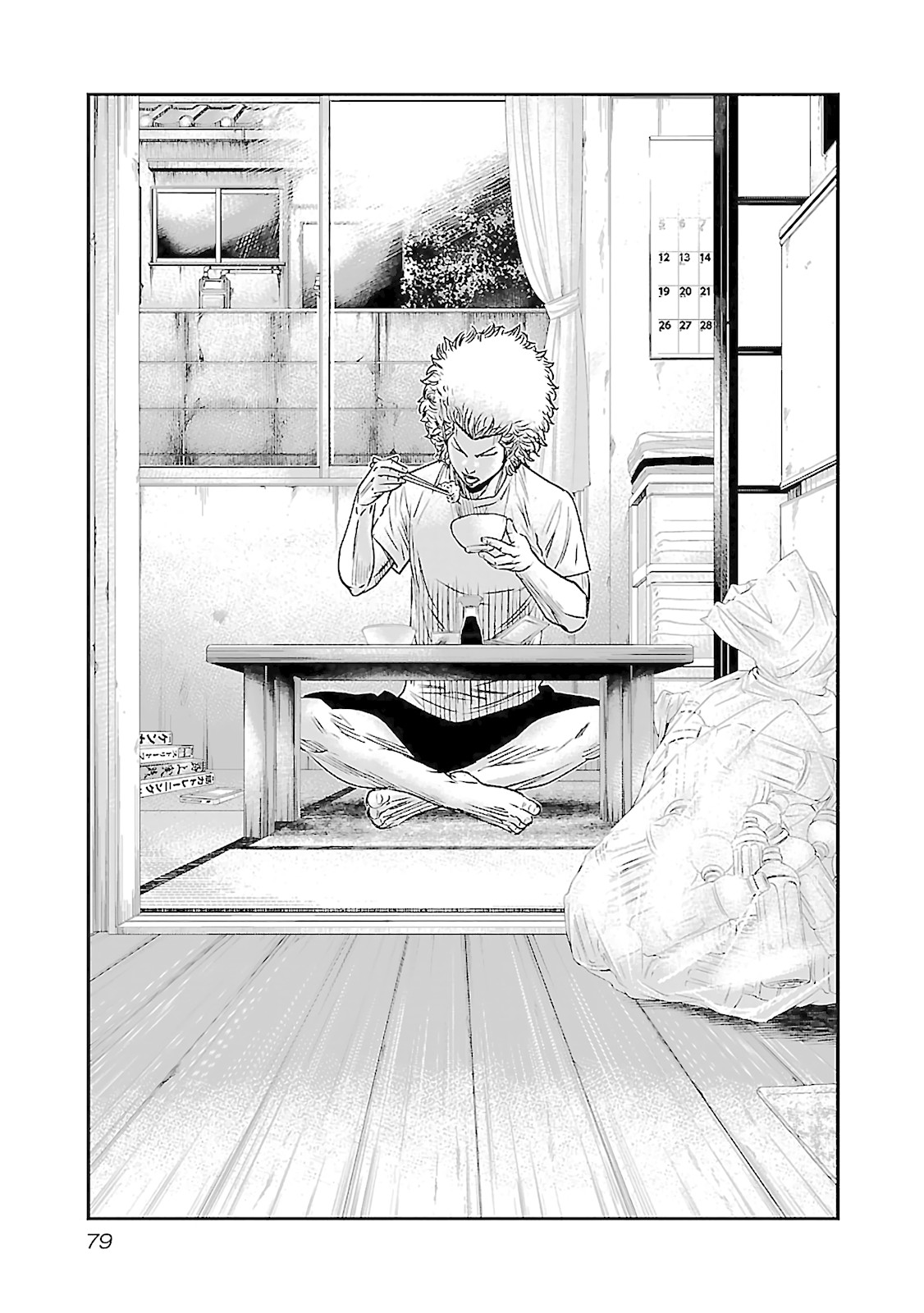 Bouncer Chapter 3 page 3 - Chapter 3