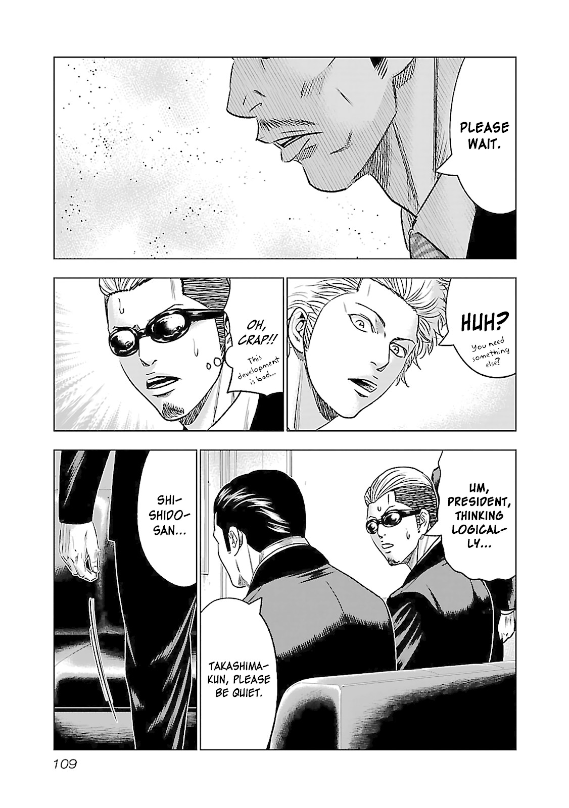 Bouncer Chapter 3 page 31 - Chapter 3