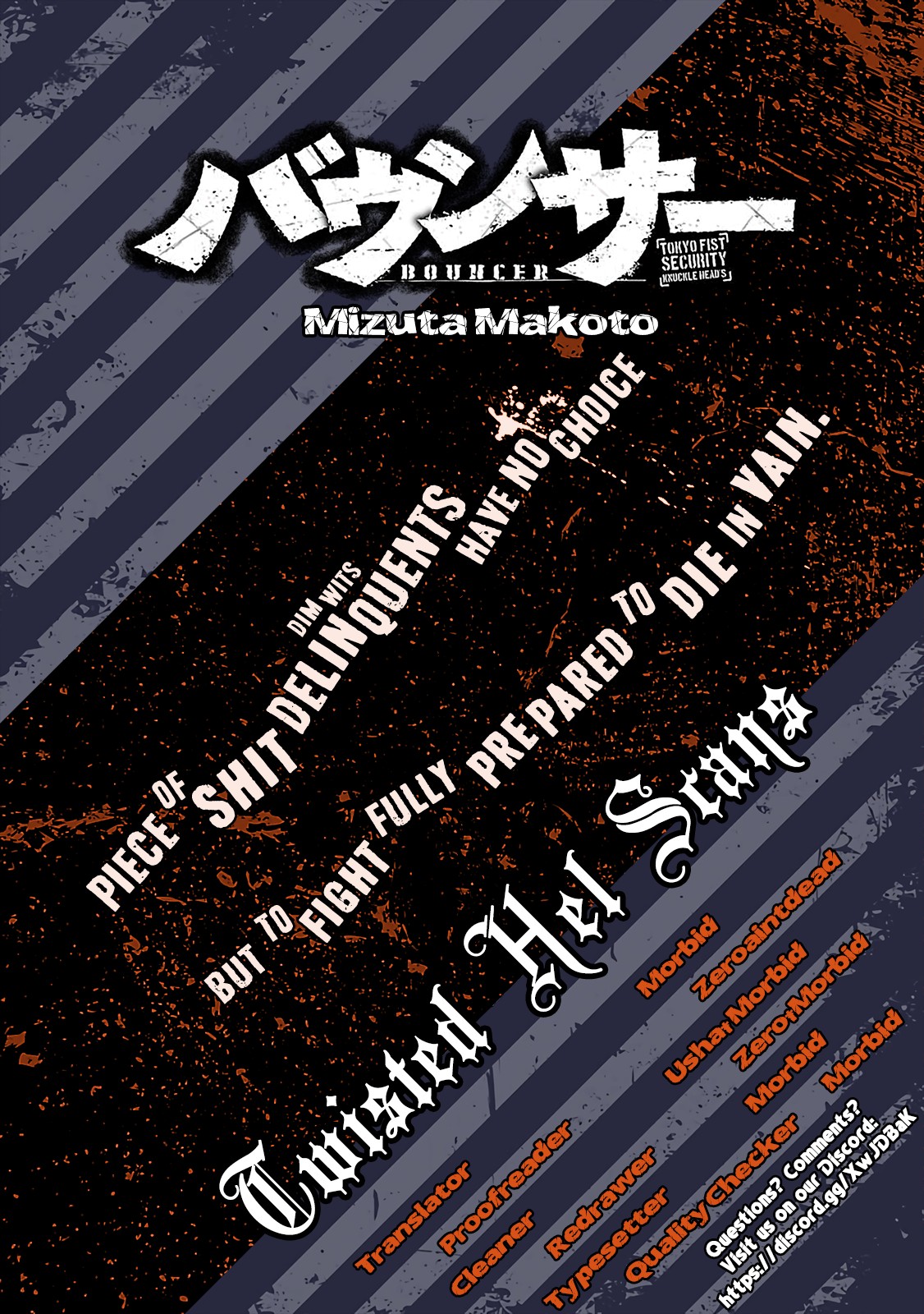 Bouncer Chapter 3 page 33 - Chapter 3