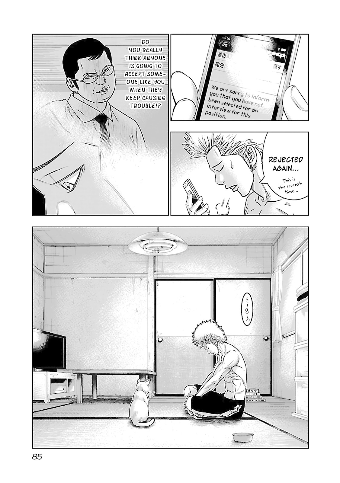 Bouncer Chapter 3 page 9 - Chapter 3