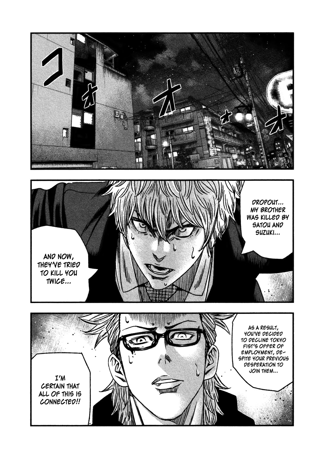 Bouncer Chapter 30 page 5 - Chapter 30