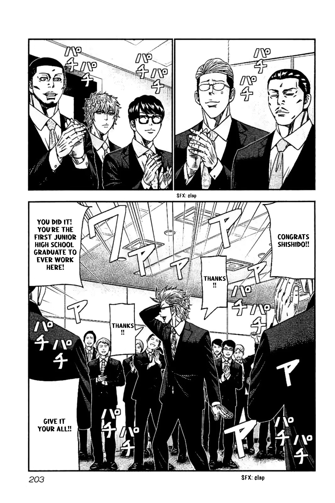 Bouncer Chapter 31 page 18 - Chapter 31