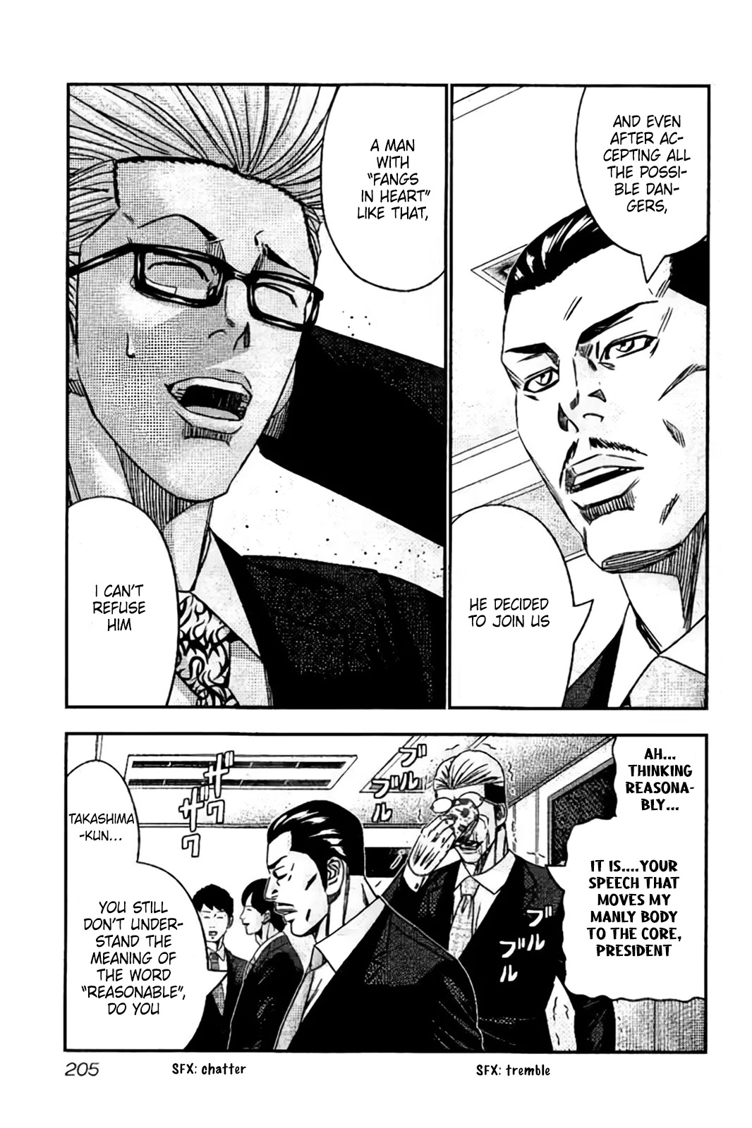 Bouncer Chapter 31 page 20 - Chapter 31