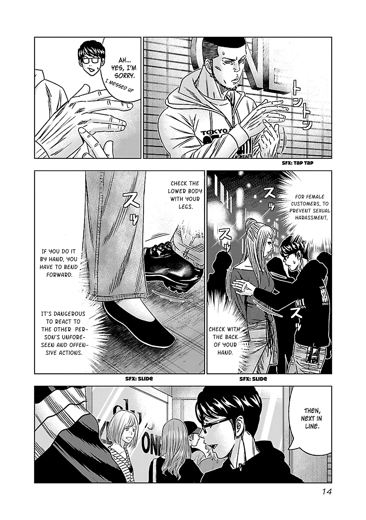 Bouncer Chapter 32 page 13 - Chapter 32