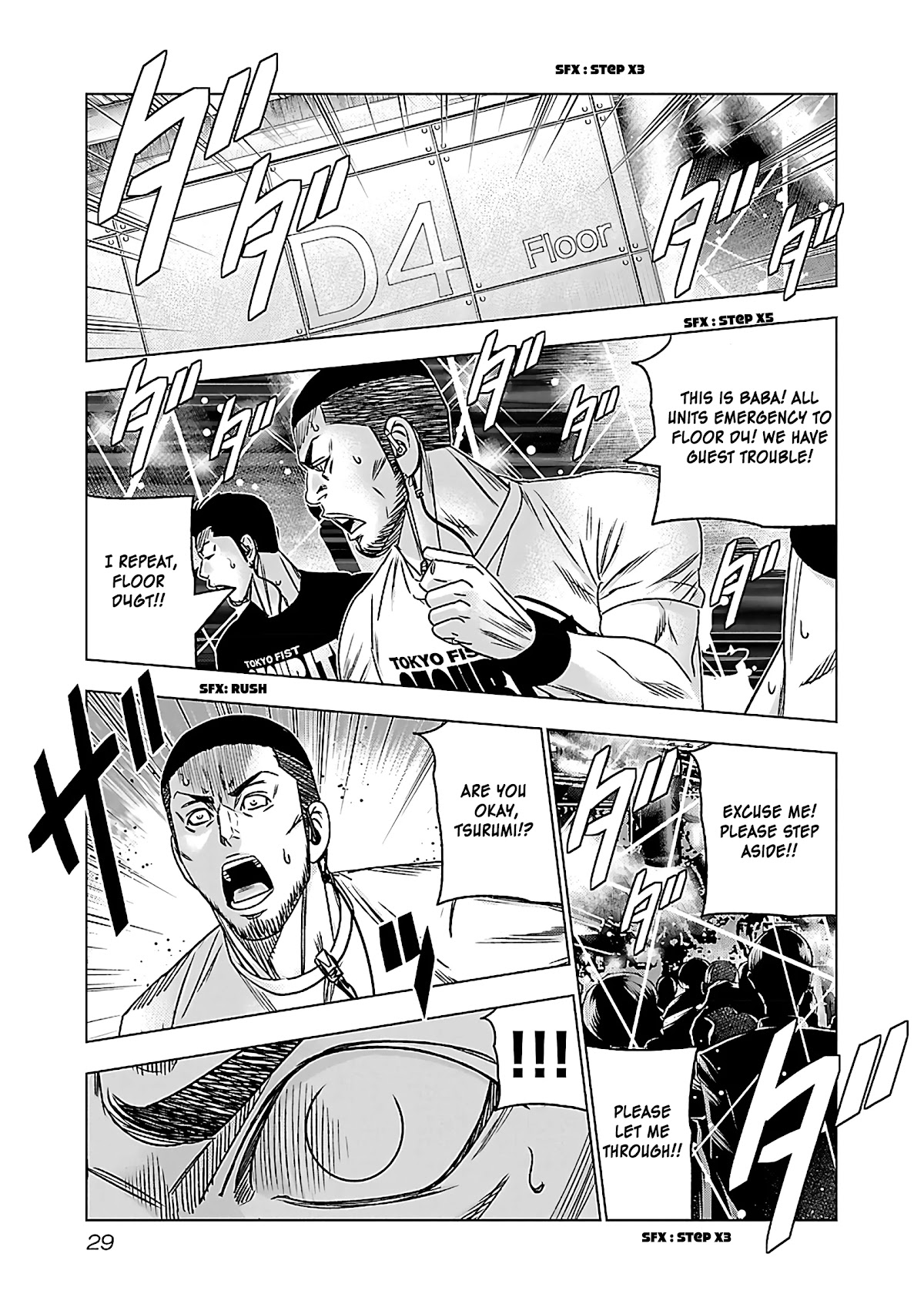Bouncer Chapter 32 page 28 - Chapter 32