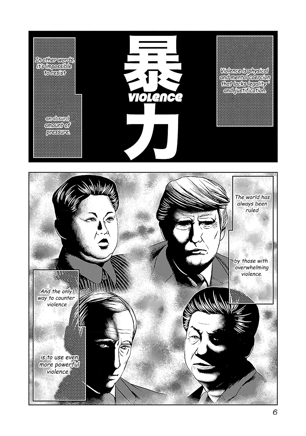 Bouncer Chapter 32 page 6 - Chapter 32