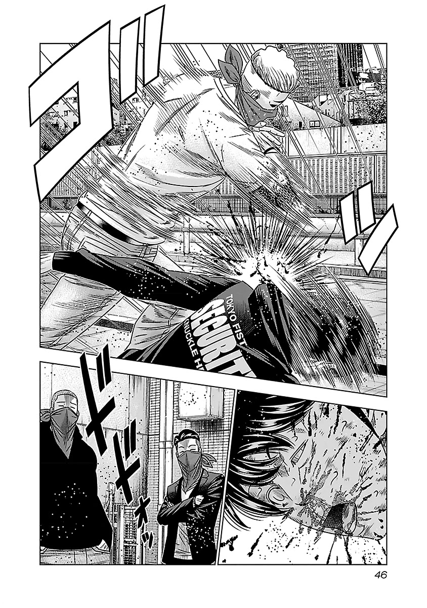 Bouncer Chapter 33 page 13 - Chapter 33