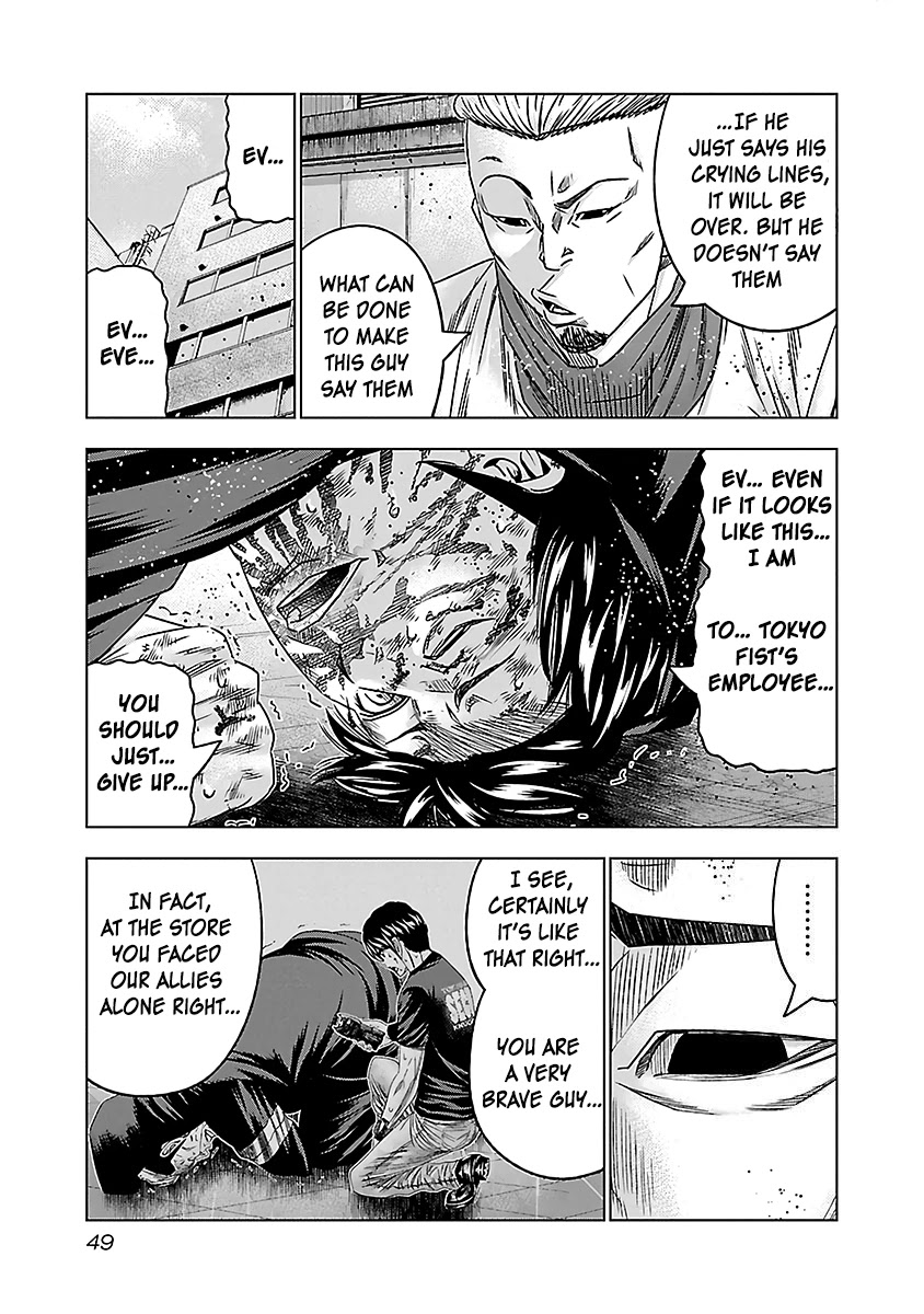 Bouncer Chapter 33 page 16 - Chapter 33