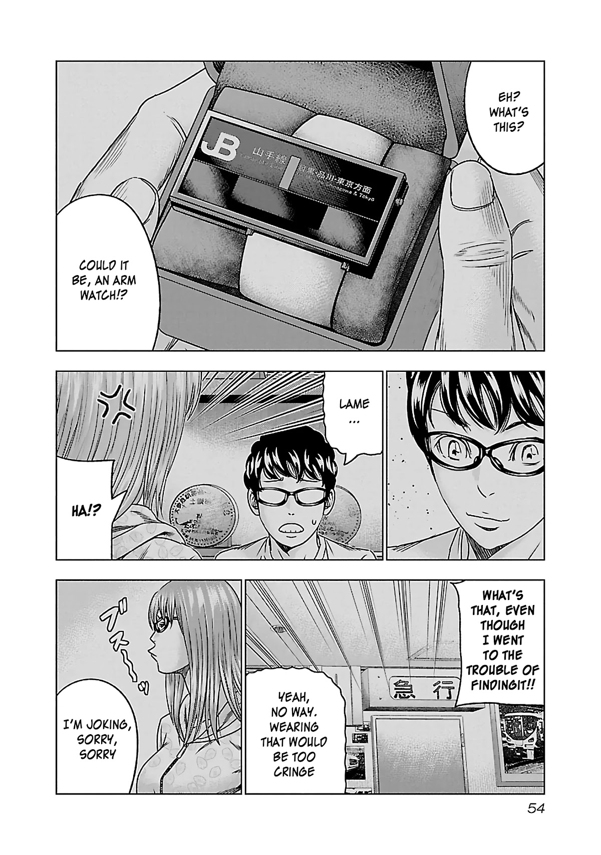 Bouncer Chapter 33 page 21 - Chapter 33
