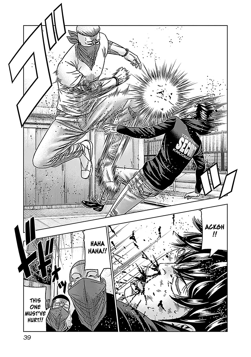 Bouncer Chapter 33 page 6 - Chapter 33