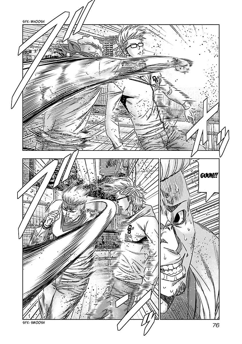 Bouncer Chapter 34 page 13 - Chapter 34