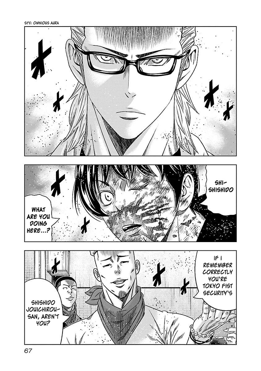 Bouncer Chapter 34 page 4 - Chapter 34
