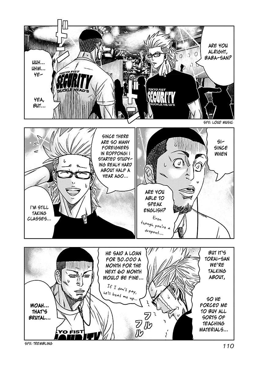 Bouncer Chapter 35 page 15 - Chapter 35: Vol.6 Ch. 35