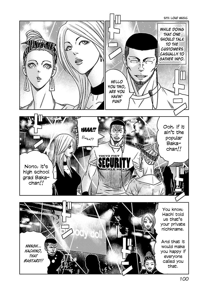 Bouncer Chapter 35 page 5 - Chapter 35: Vol.6 Ch. 35