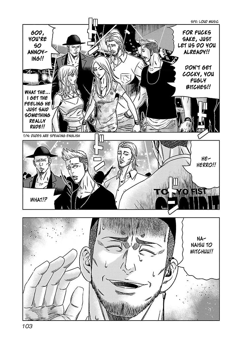 Bouncer Chapter 35 page 8 - Chapter 35: Vol.6 Ch. 35