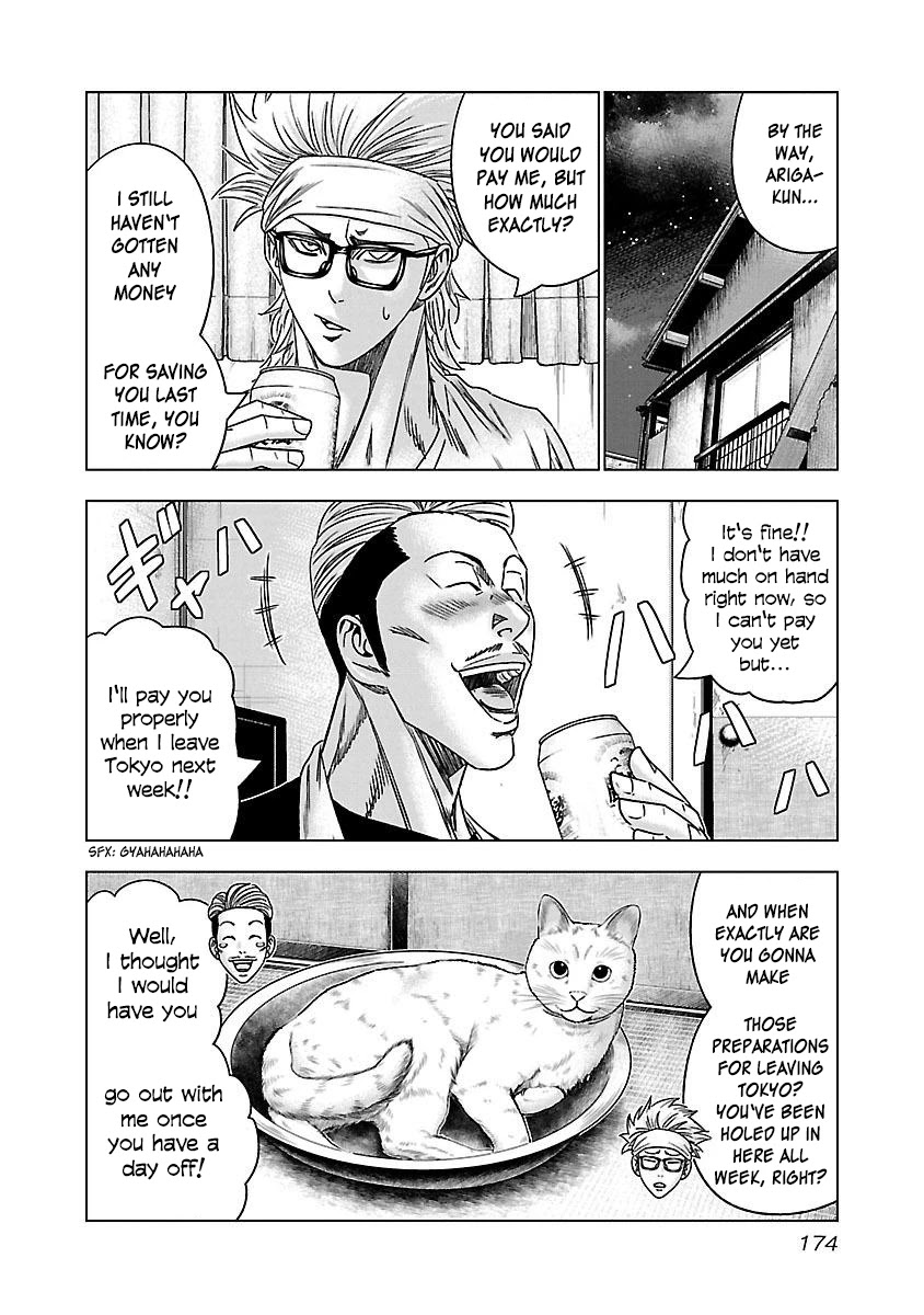 Bouncer Chapter 37 page 15 - Chapter 37