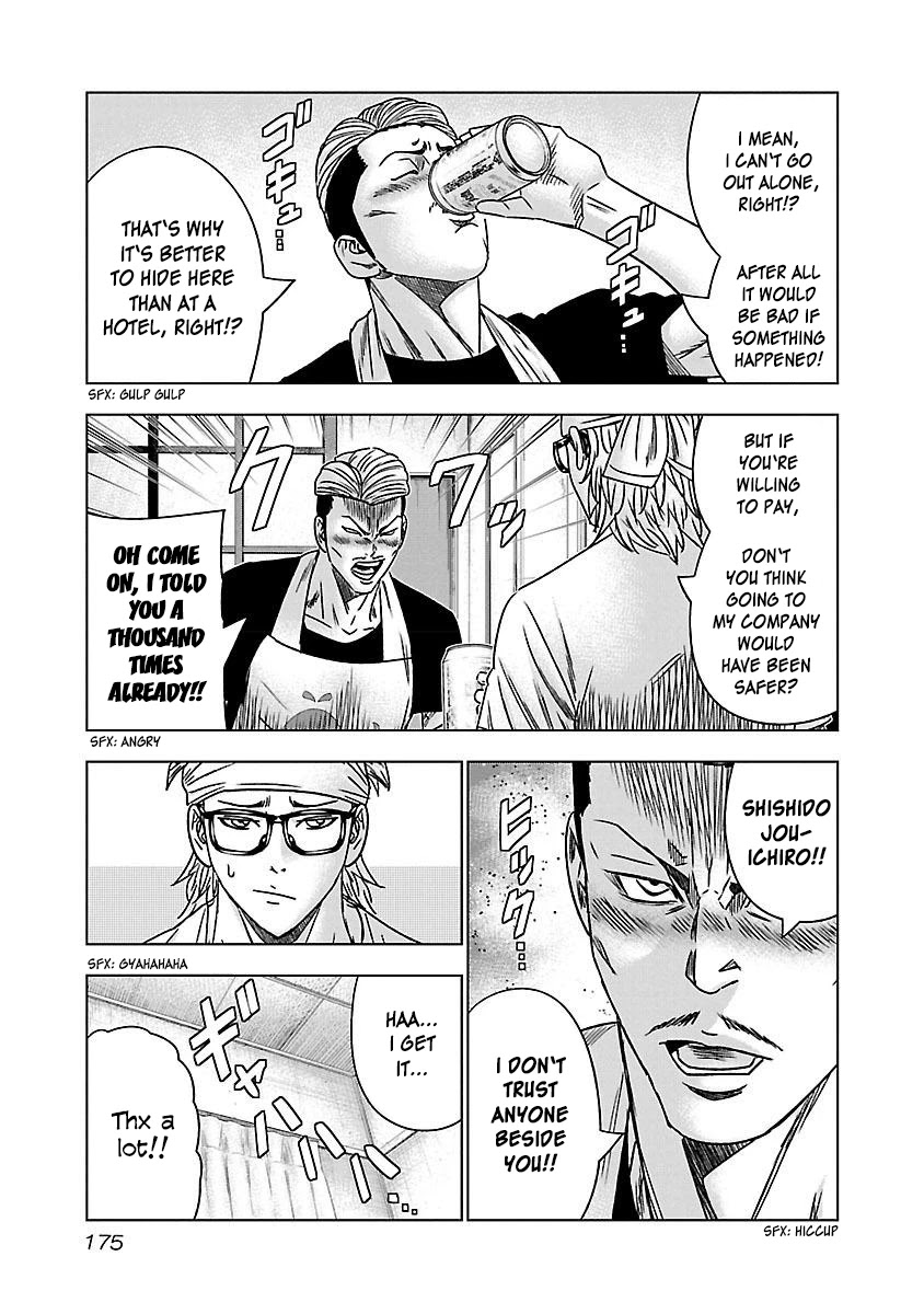 Bouncer Chapter 37 page 16 - Chapter 37