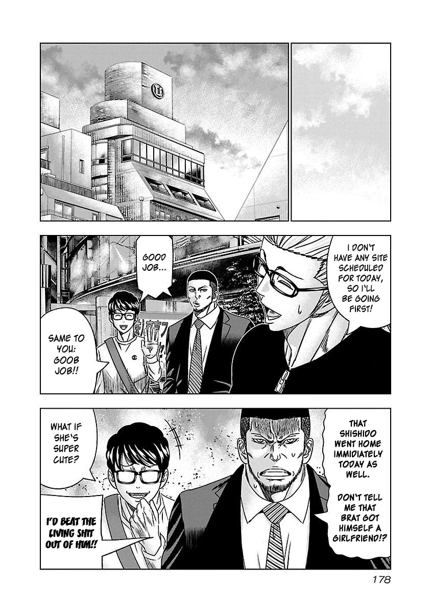 Bouncer Chapter 37 page 19 - Chapter 37