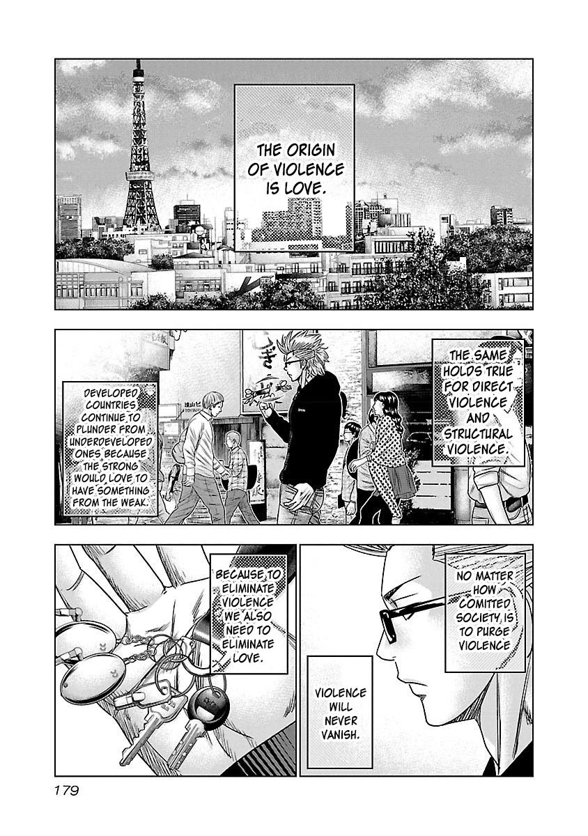 Bouncer Chapter 37 page 20 - Chapter 37