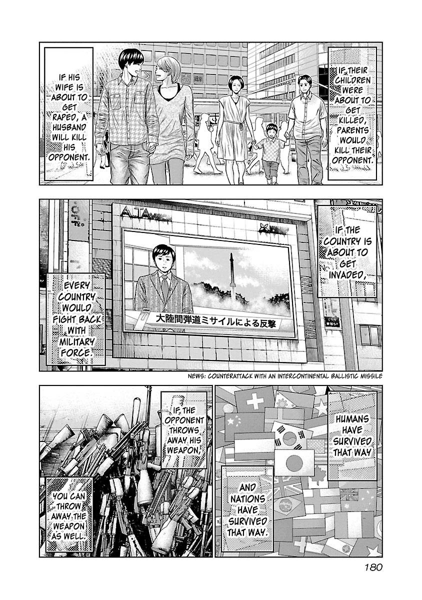 Bouncer Chapter 37 page 21 - Chapter 37
