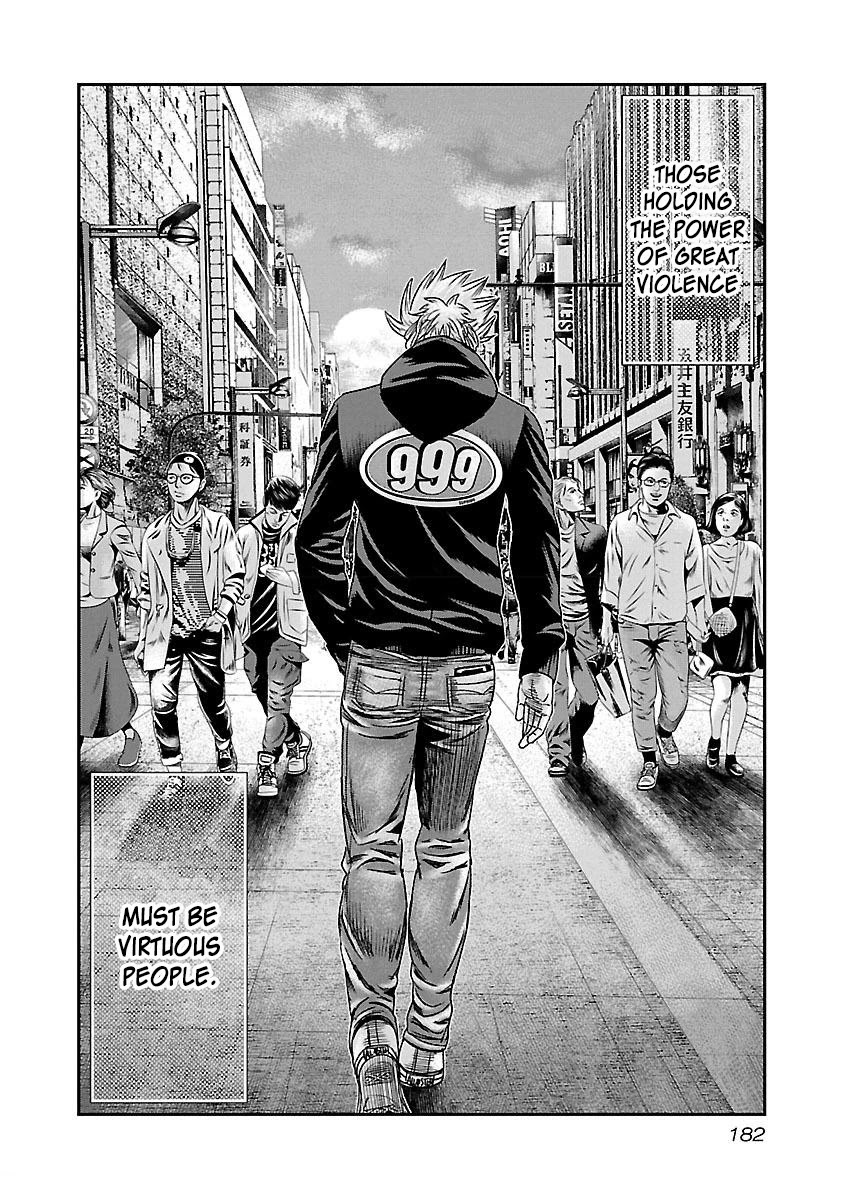 Bouncer Chapter 37 page 23 - Chapter 37
