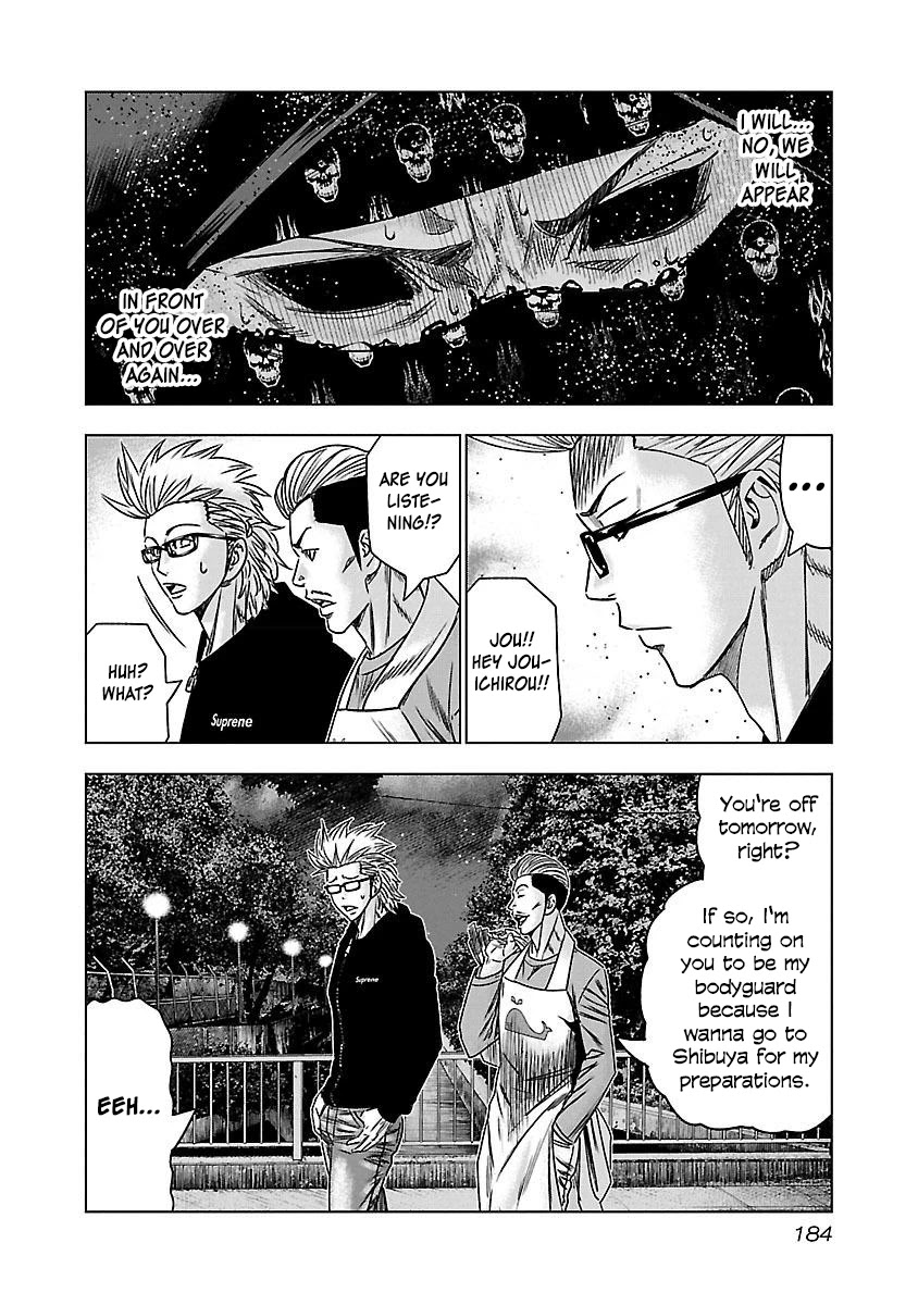 Bouncer Chapter 37 page 25 - Chapter 37