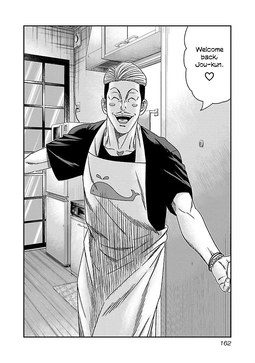 Bouncer Chapter 37 page 3 - Chapter 37