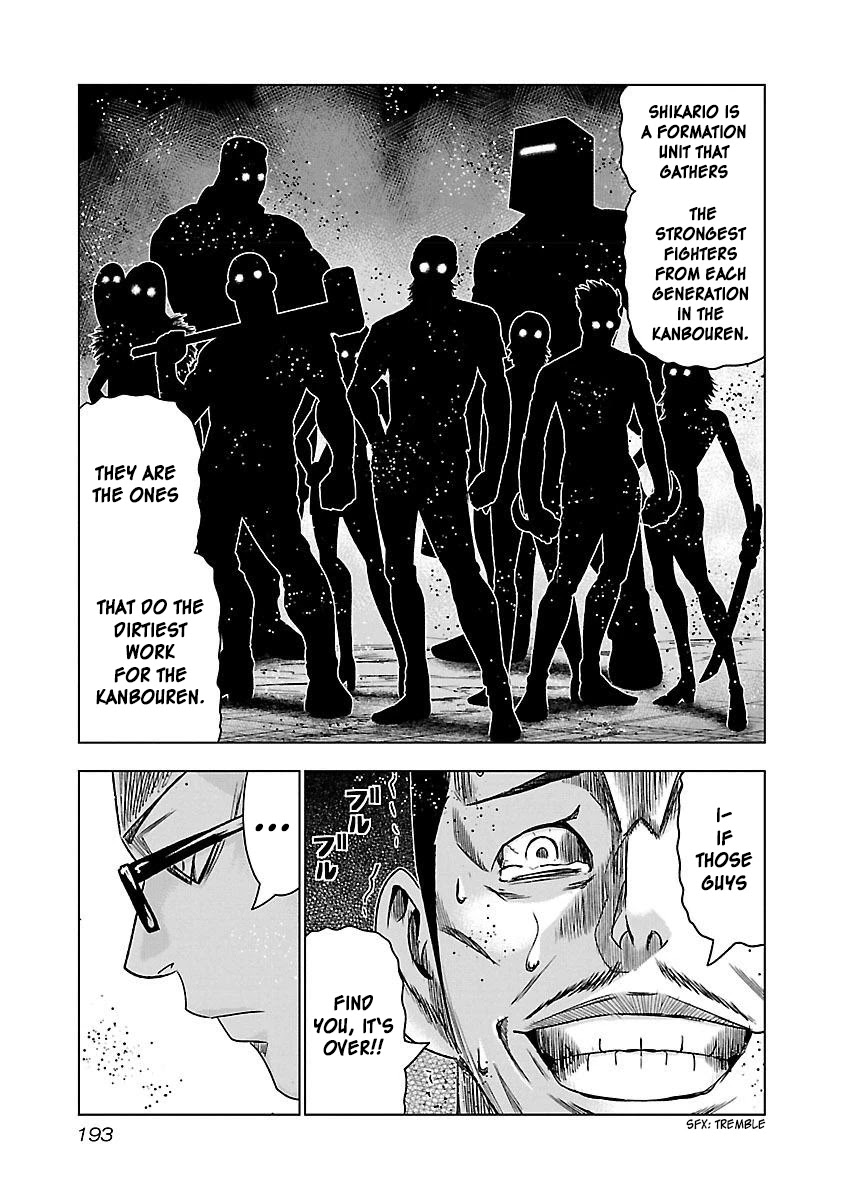 Bouncer Chapter 37 page 34 - Chapter 37