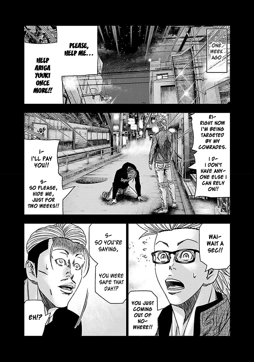 Bouncer Chapter 37 page 5 - Chapter 37