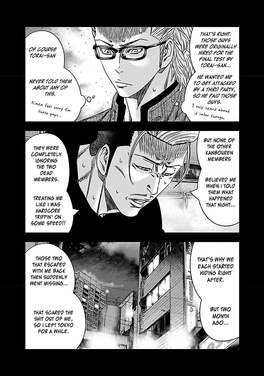 Bouncer Chapter 37 page 7 - Chapter 37