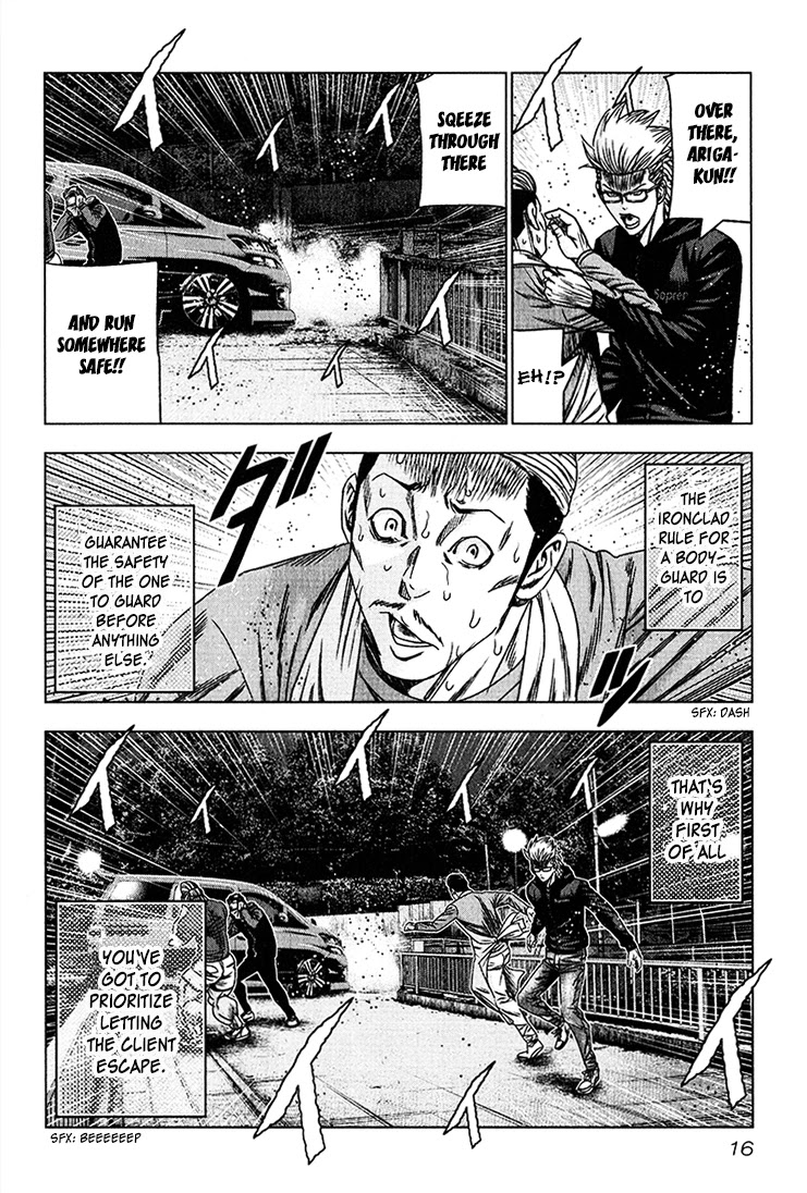 Bouncer Chapter 38 page 15 - Chapter 38