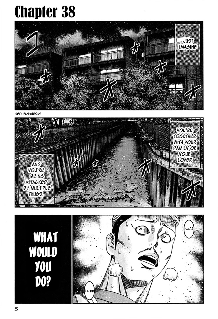 Bouncer Chapter 38 page 5 - Chapter 38