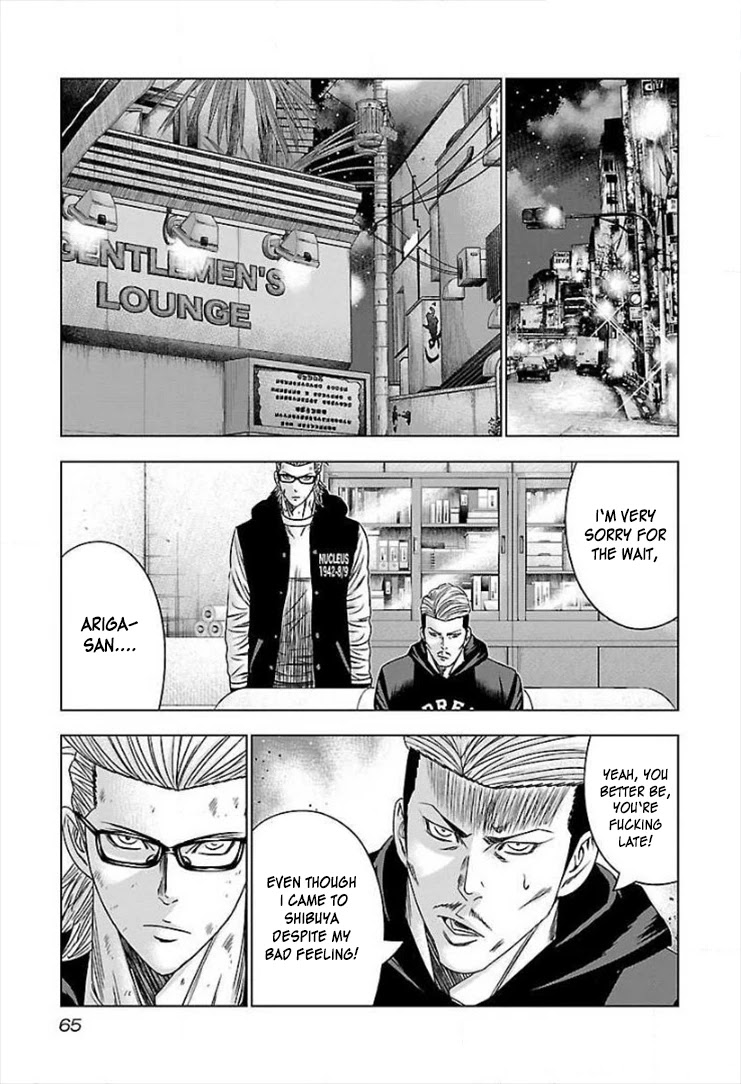 Bouncer Chapter 39 page 27 - Chapter 39